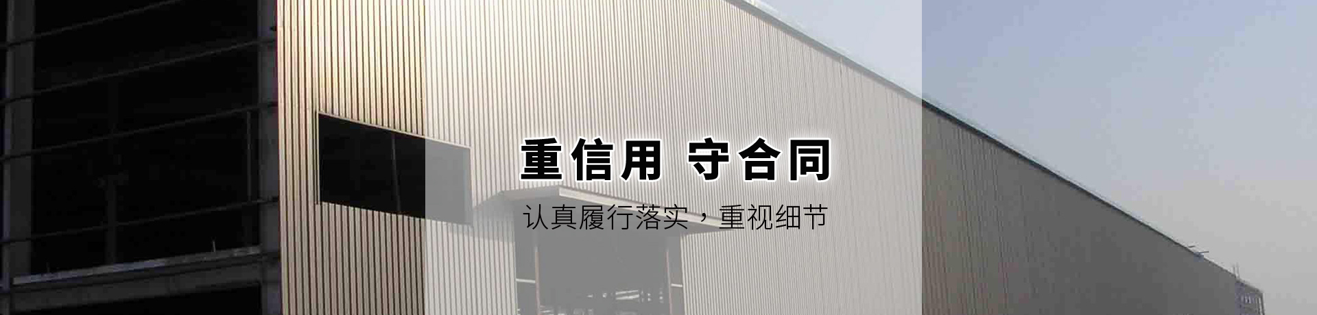鋼結(jié)構(gòu)，金屬儲(chǔ)罐